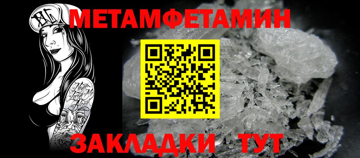 Амфетамин  Amphetamine  Вход с VPN  АМФ Premium  Курчалой 