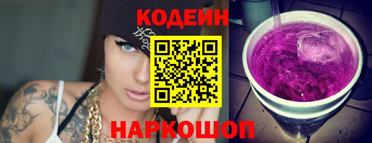 Курчалой  ГАШ  Каннабис  COCAIN  Лсд 25  Меф кристаллы  Вход с VPN  A-PVP СК  