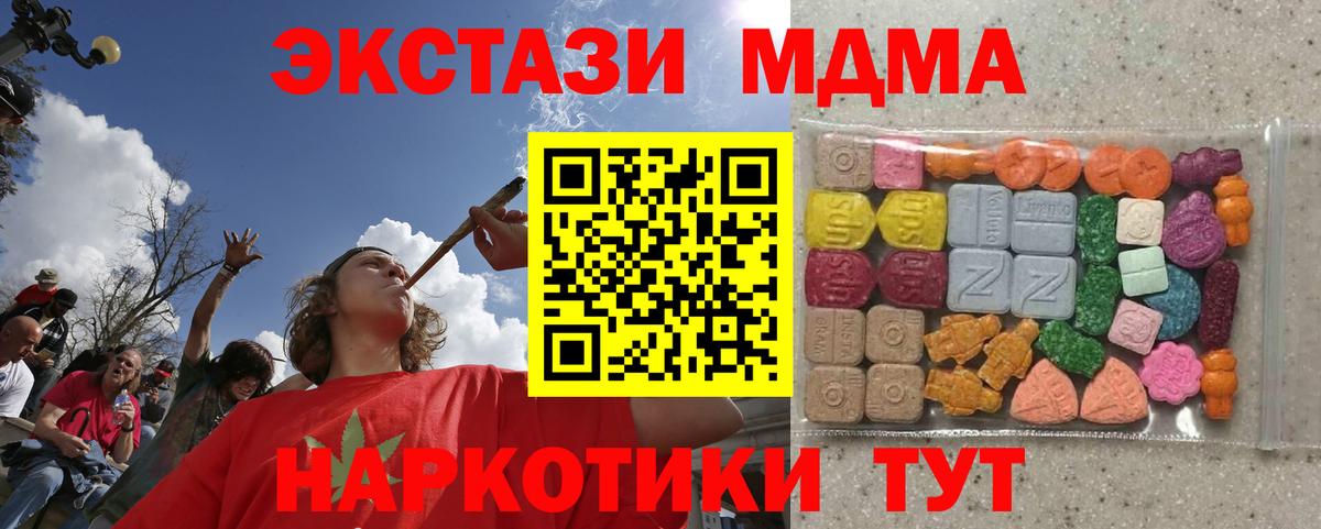 Экстази DUBAI Курчалой