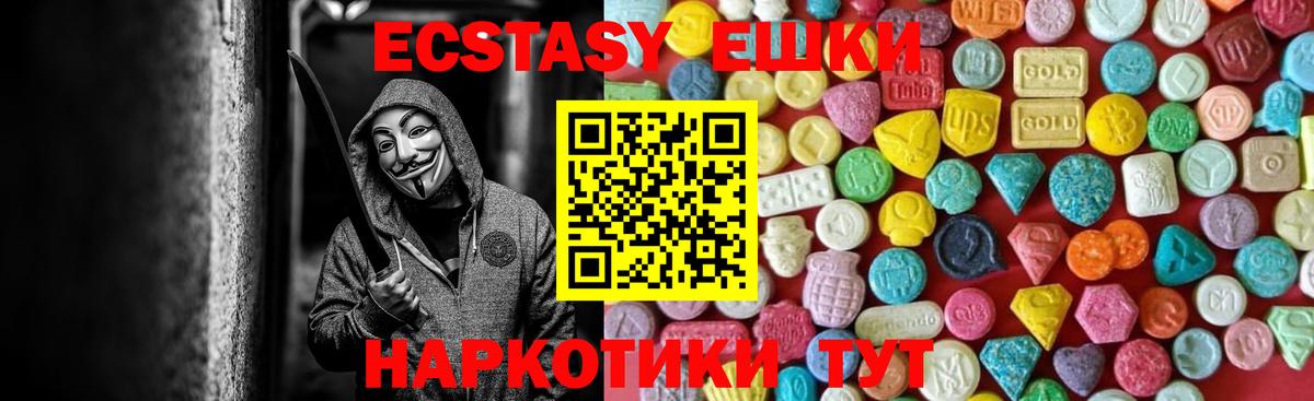 Курчалой  Экстази диски  Экстази диски  Вход с VPN 
