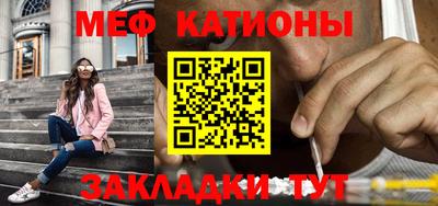 альфа пвп Кандалакша