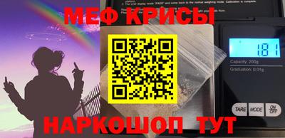 альфа пвп Кандалакша