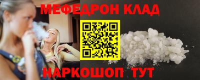 спайс Канаш