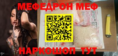 спайс Канаш