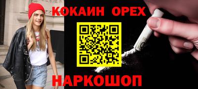 спайс Канаш
