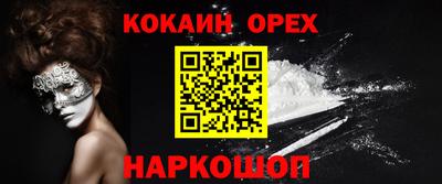 альфа пвп Кандалакша