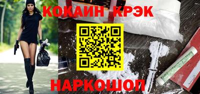 альфа пвп Кандалакша