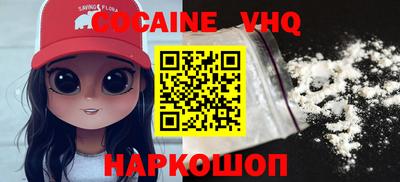 спайс Канаш