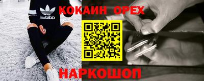 спайс Канаш
