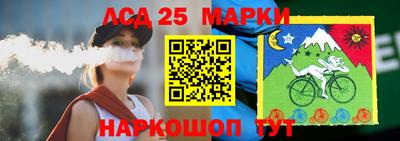 альфа пвп Кандалакша