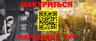 альфа пвп Кандалакша