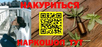 спайс Канаш