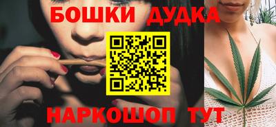 спайс Канаш