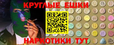 альфа пвп Кандалакша