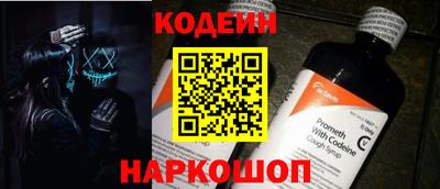 альфа пвп Кандалакша