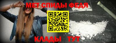 спайс Канаш