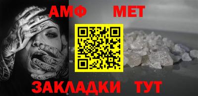 спайс Канаш