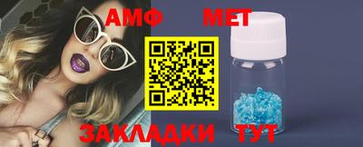 спайс Канаш
