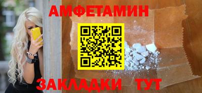 альфа пвп Кандалакша