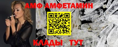 альфа пвп Кандалакша