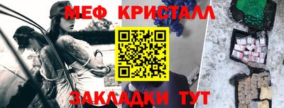 альфа пвп Кандалакша