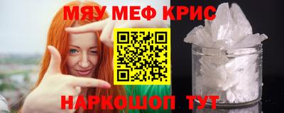 спайс Канаш