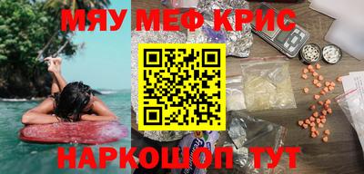 спайс Канаш