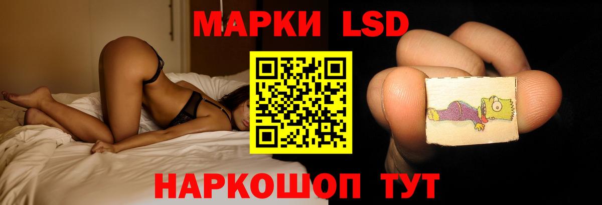 Курчалой  LSD-25 экстази кислота  ОМГ ОМГ ONION  Вход с VPN  LSD-25 экстази кислота 