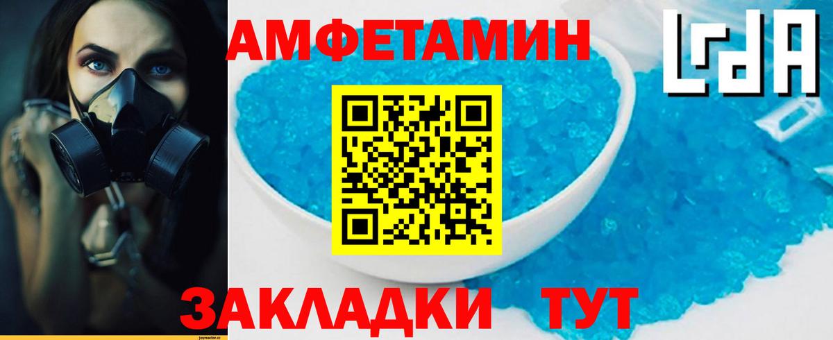 Метамфетамин витя Курчалой